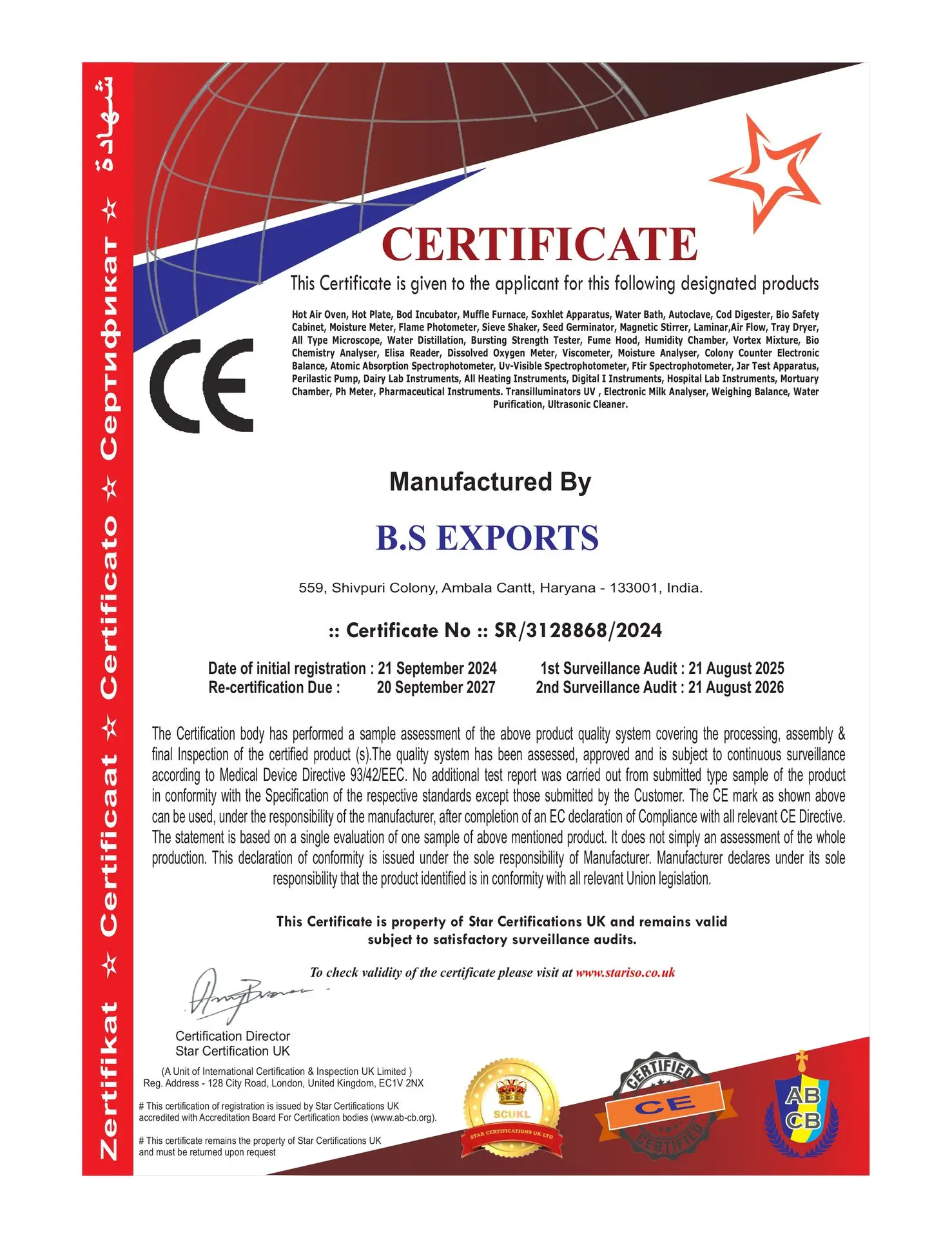 CE certified laboratory equipment