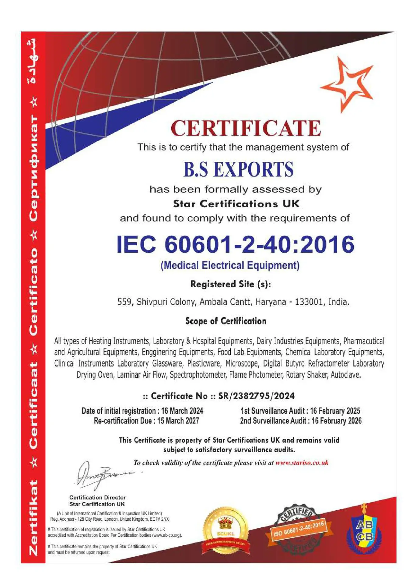 Laboratory equipment certification