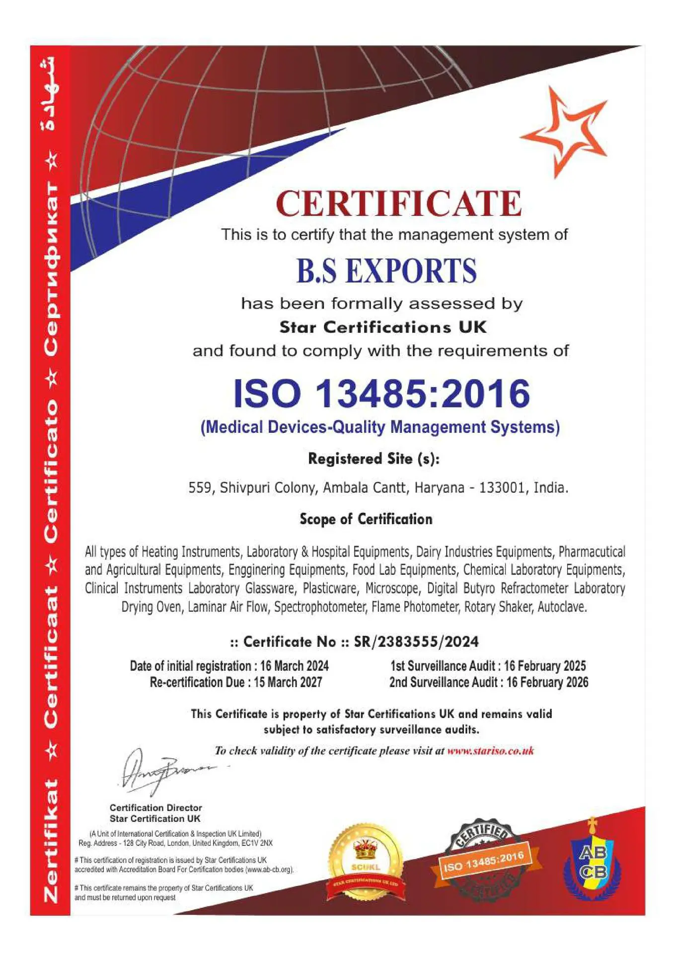 Laboratory equipment certification