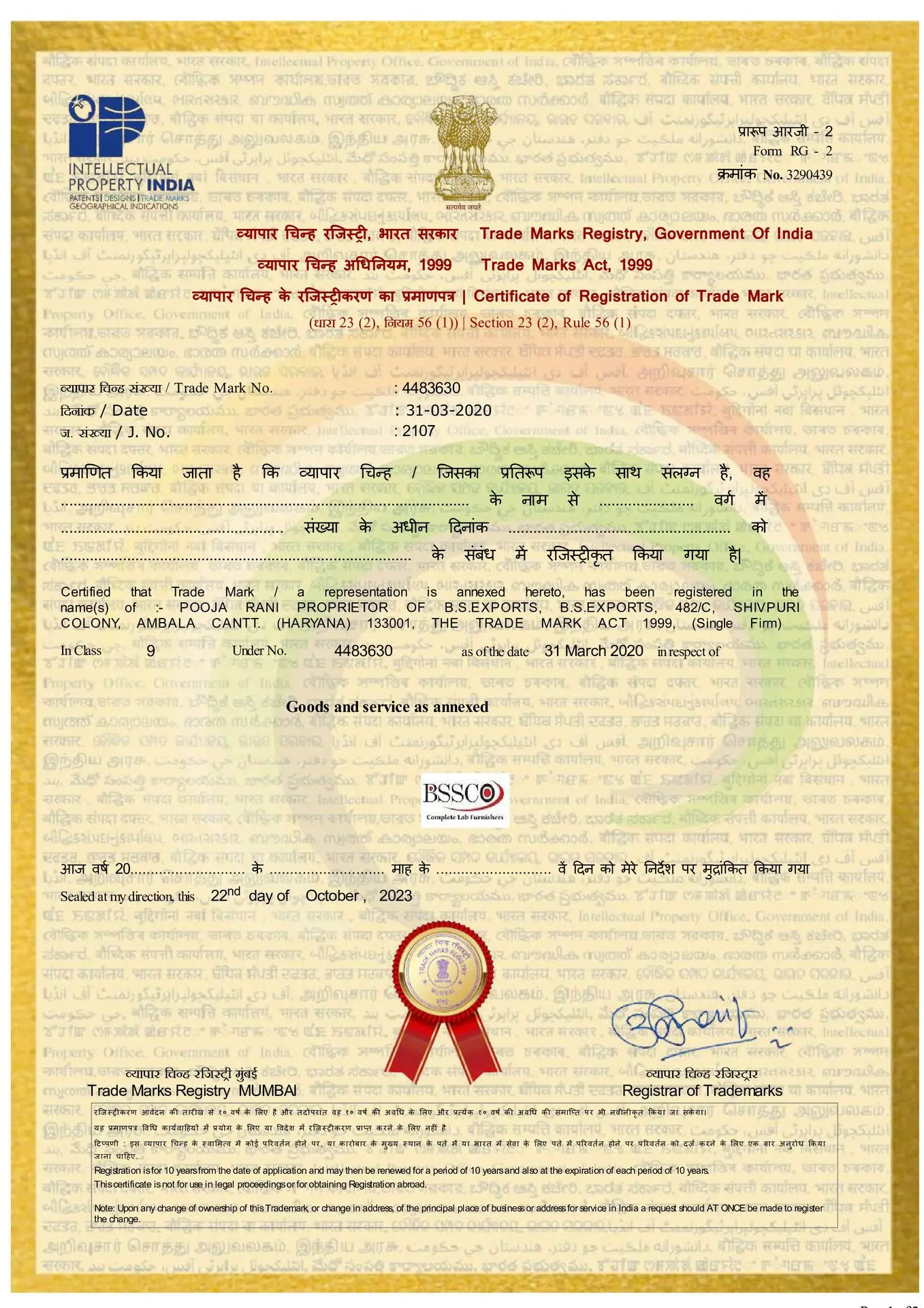 Lab compliance documents